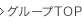 O[vTOP